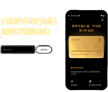 转账操作界面
