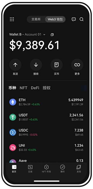 USD钱包手机应用