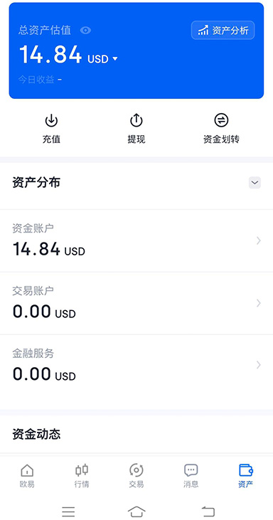官网域名验证