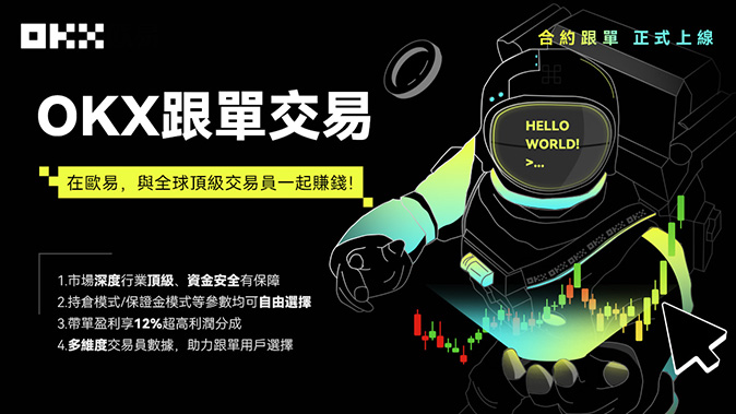 内置DApp浏览器